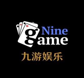 九游 (中国)官网NINE GAME - 九游首页